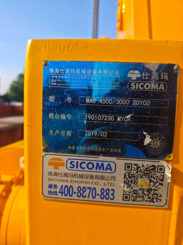 Nameplate of SICOMA MAO 4500/3000 mixer, 2019/03, machine no. 190107230 MYCR